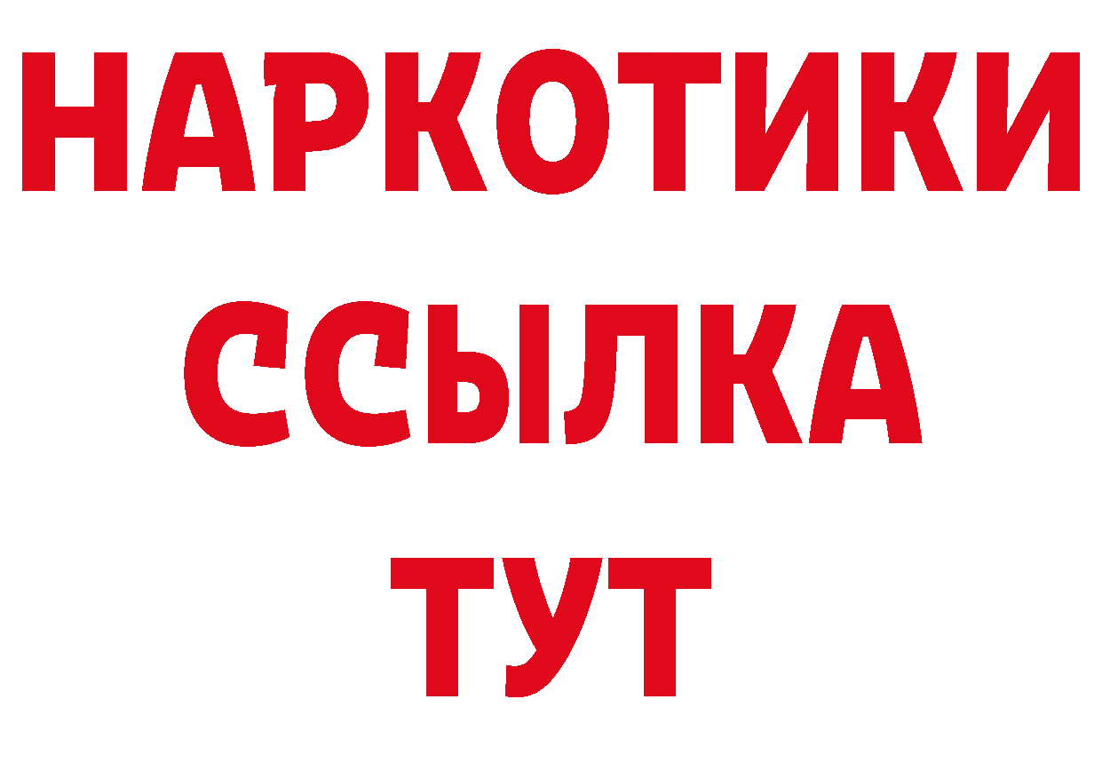 Каннабис планчик вход это гидра Лобня