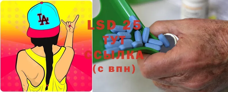 Лсд 25 экстази ecstasy  Лобня 